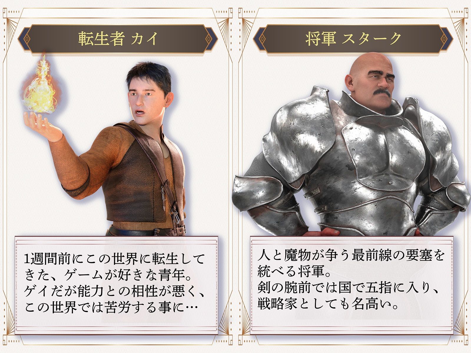 【3DCG】竜退治の報酬は-鬼澤|d_640163