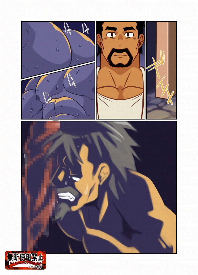 【ファンタジー】王の器・器の王-我武者ら！|d_640647