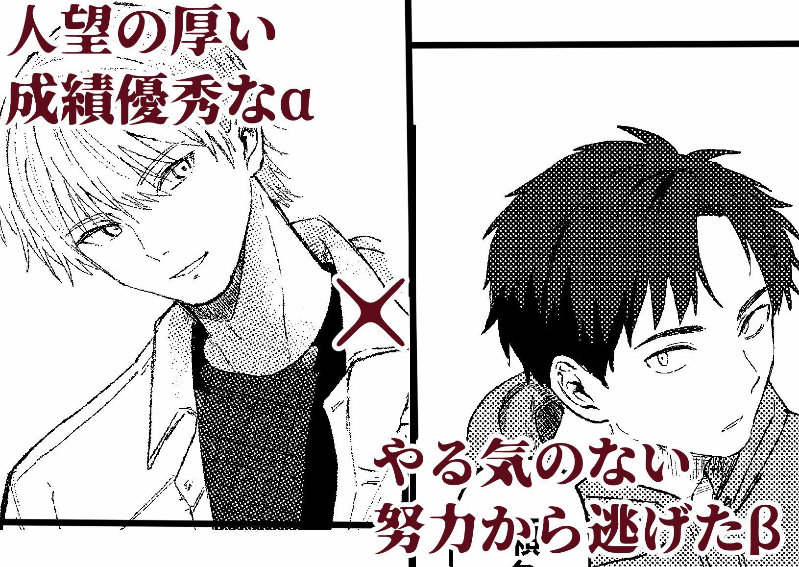 【シリアス】俺には関係のない話だった-佐古とーる|d_643236