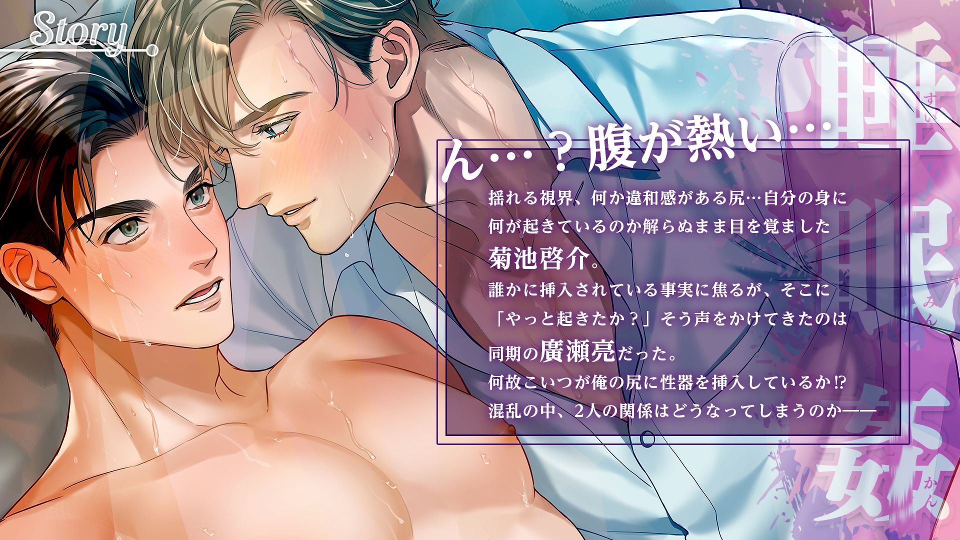 【中出し】【Spine＆Live2D】睡眠姦 – sleep assault-【フルムービー】-ペロQ|d_648758