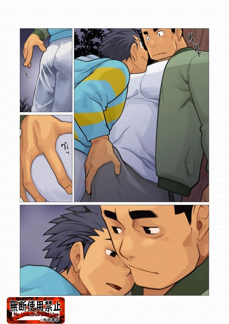 【筋肉】C05 繫体字版-我武者ら！|d_653035