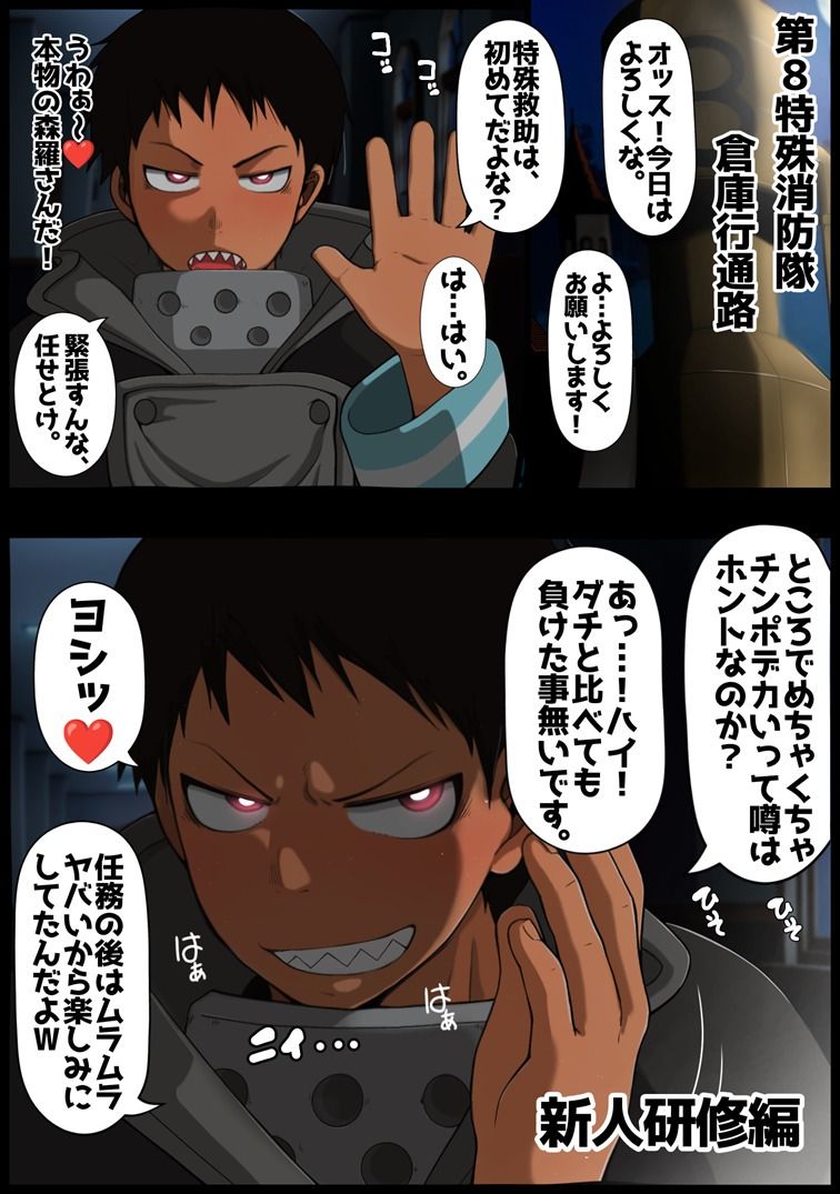 【筋肉】絶頂☆アドラバースト-SorryArtWarks|d_653940