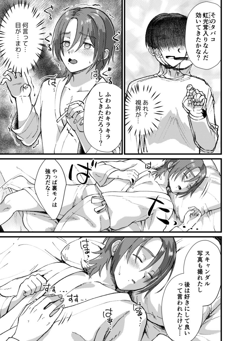 【ファンタジー】うぉっしゅうぉっしゅ-Ziploc|d_658636