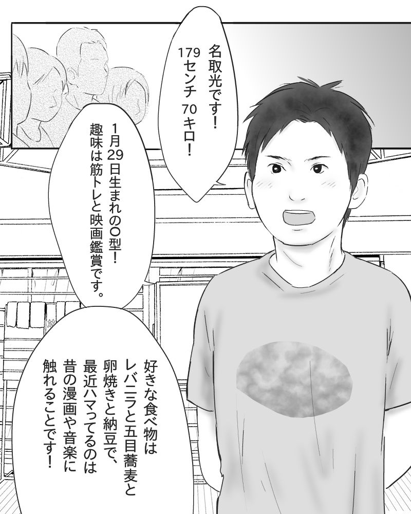 【恋愛】心恋し-いつき89|d_661924