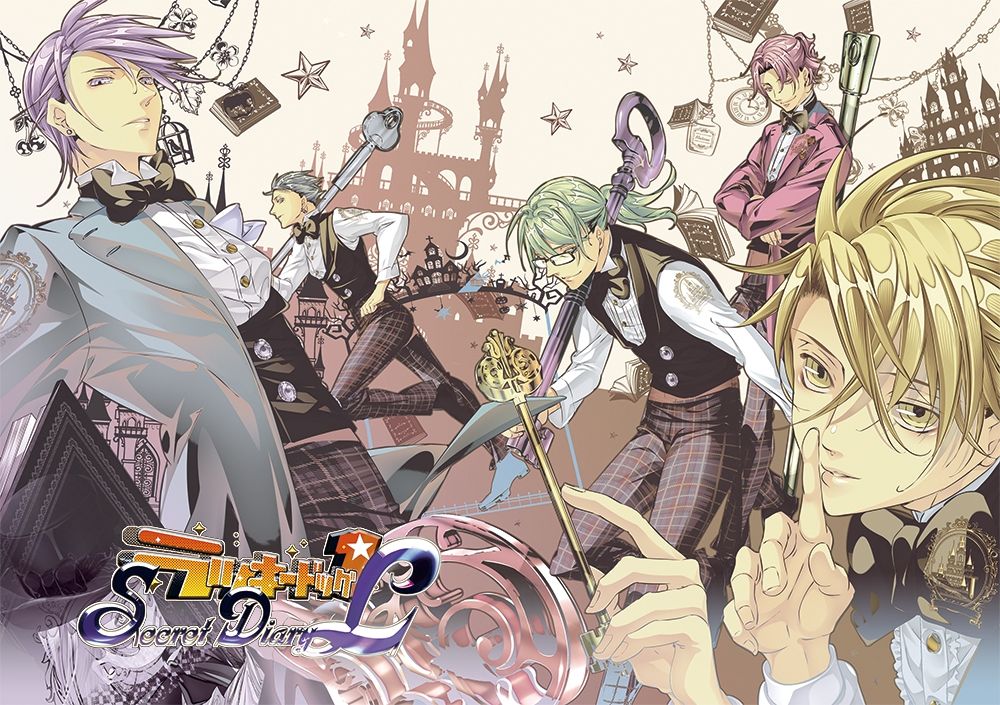 【ファンタジー】ラッキードッグ1 – Secret Diary L-Tennenouji|d_668382