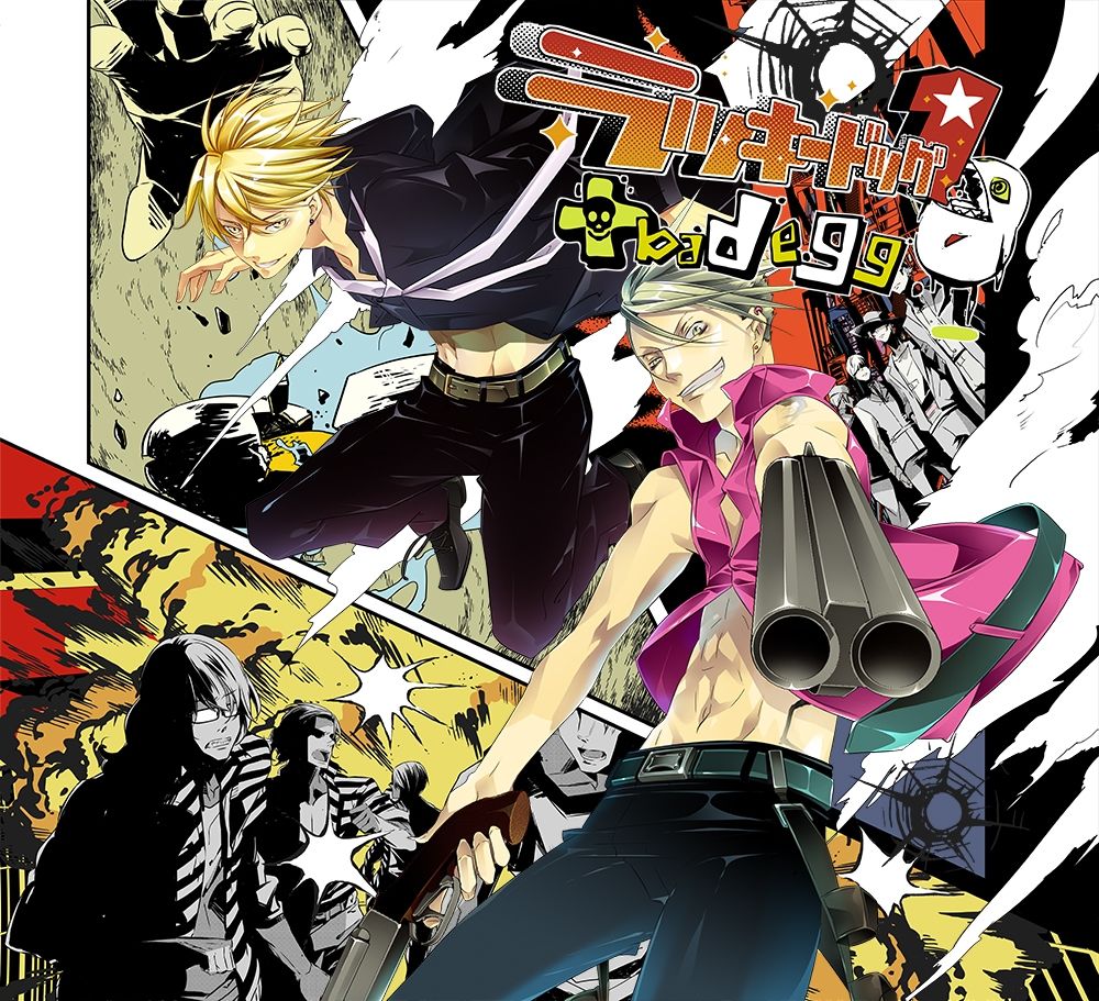 【BL（ボーイズラブ）】ラッキードッグ1 ＋ bad egg-Tennenouji|d_668393