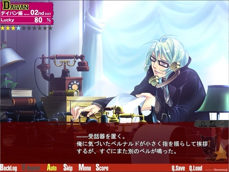 【動画ファイル】ラッキードッグ1 – プレイ動画版 – 01:デイバン編ベルナルドルート-Tennenouji|d_672383