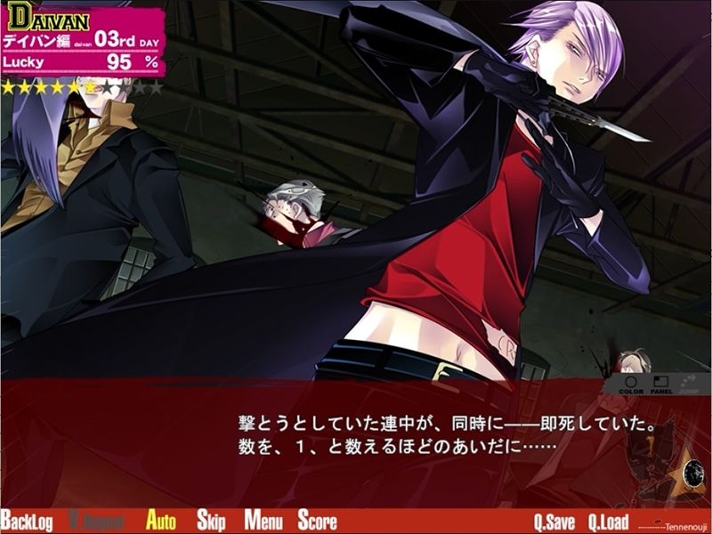 【動画ファイル】ラッキードッグ1 – プレイ動画版 – 03:デイバン編ジュリオルート-Tennenouji|d_672694