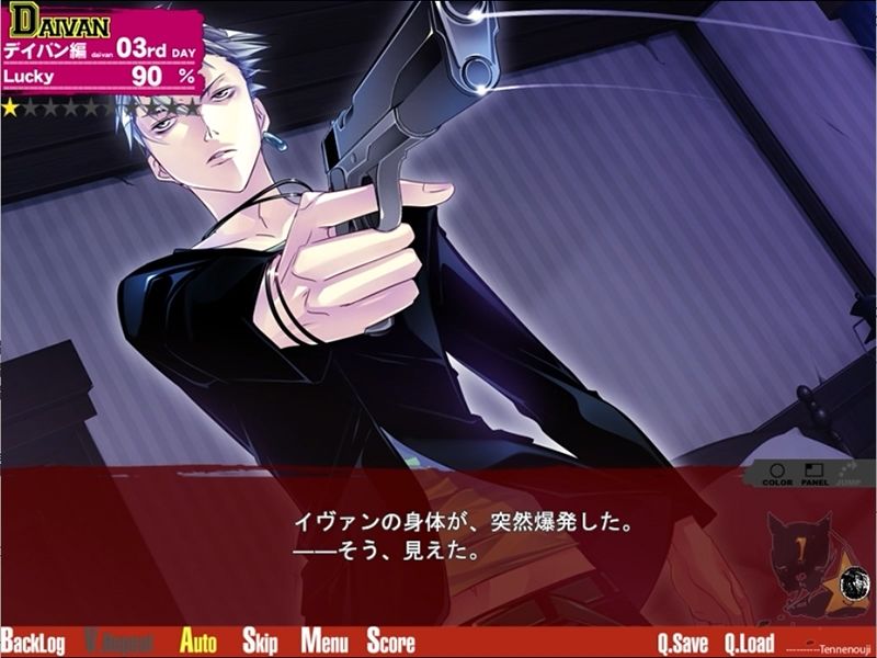 【動画ファイル】ラッキードッグ1 – プレイ動画版 – 04:デイバン編イヴァンルート-Tennenouji|d_672701