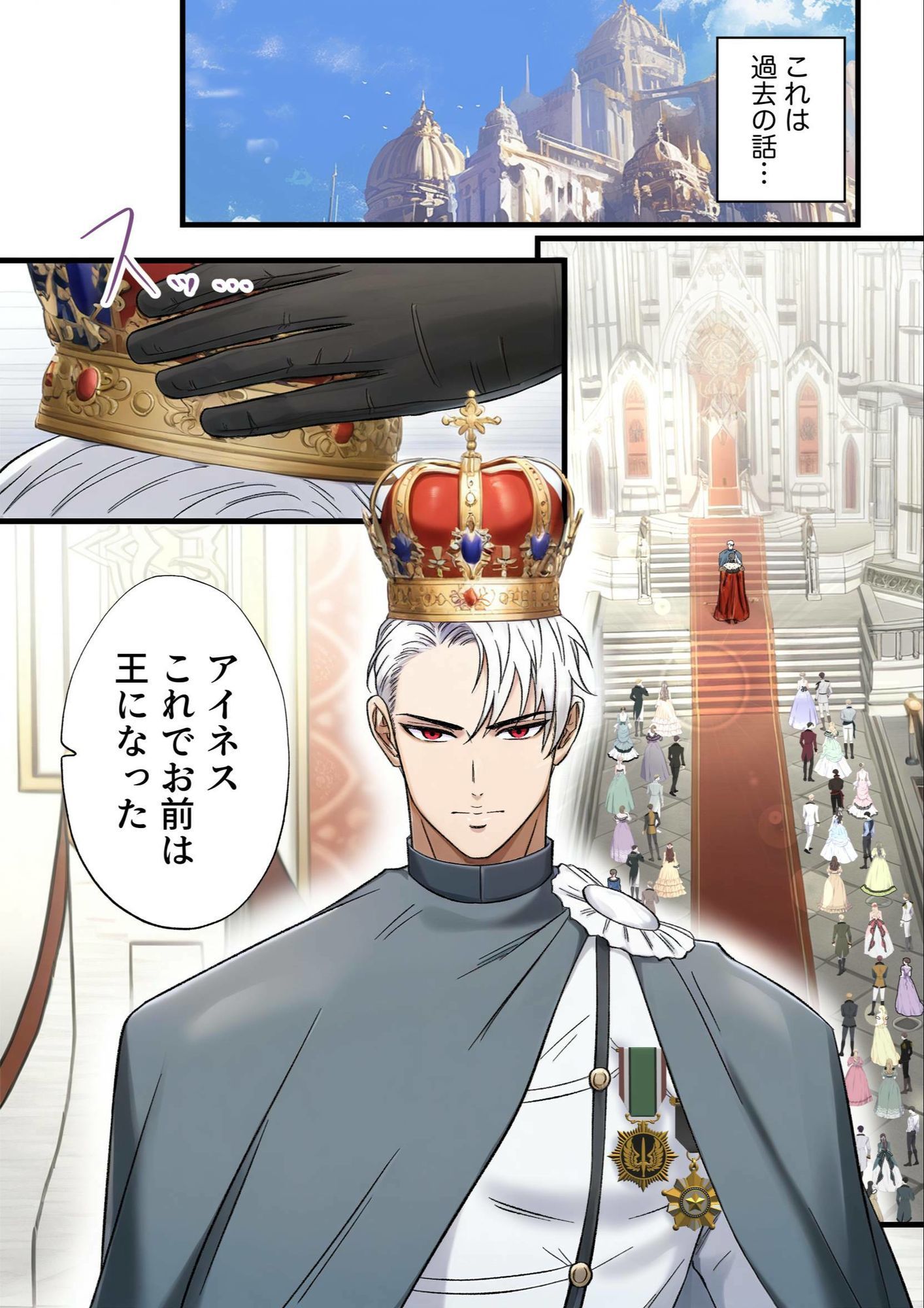 【筋肉】気高い騎士を性奴●にする3 ‐誘惑と忠誠編‐-青長 花芽|d_673477