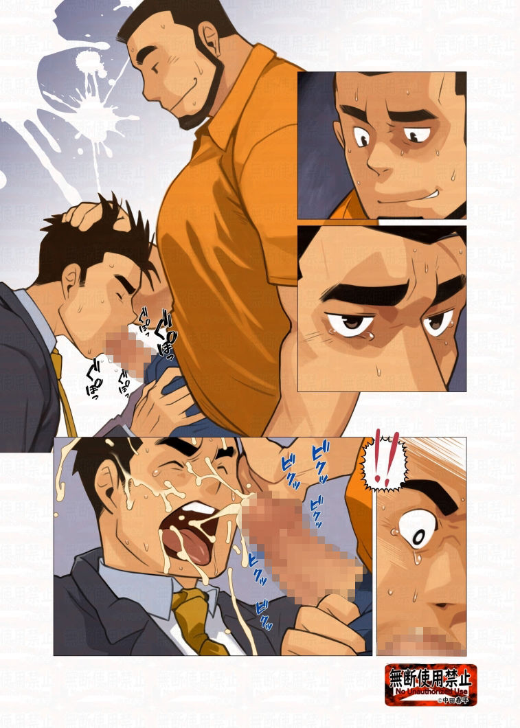 【筋肉】待ち伏せ03English edition-我武者ら！|d_673954