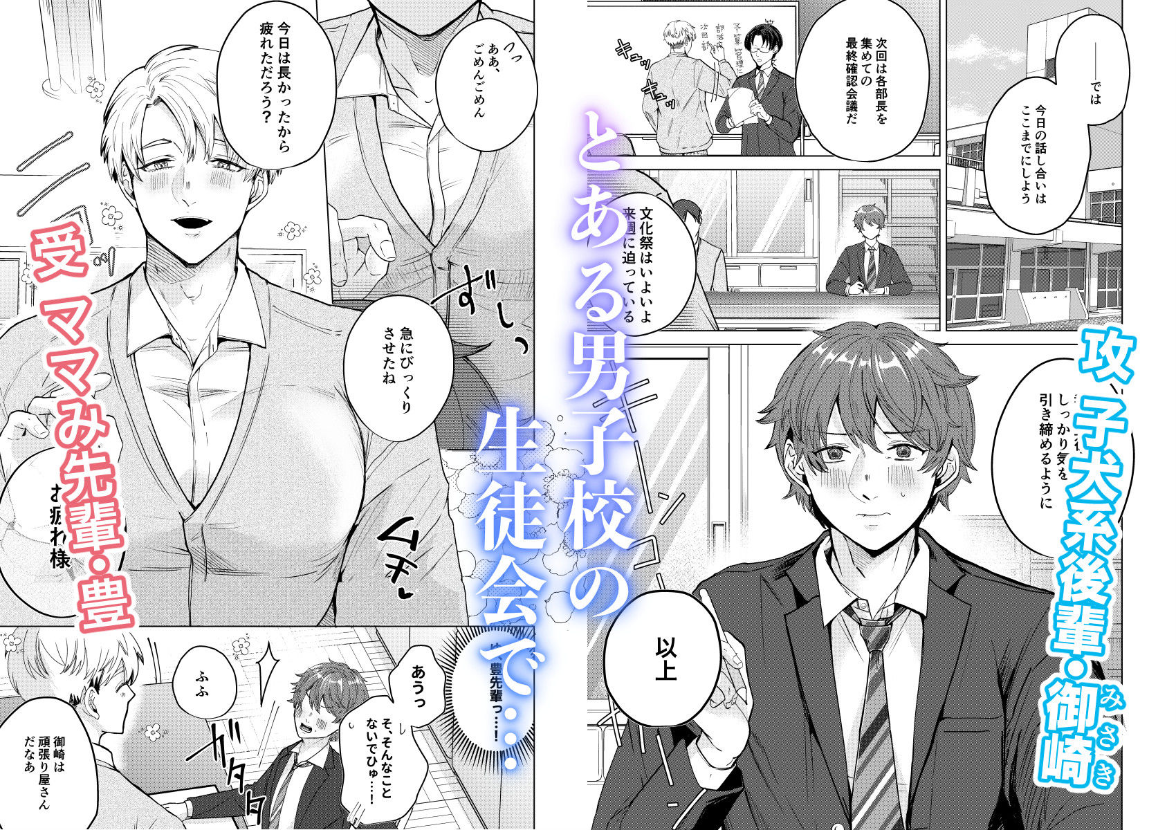 【オナニー】大好きなムチムチママ先輩はめちゃめちゃドスケベ！-つゆだく|d_674615