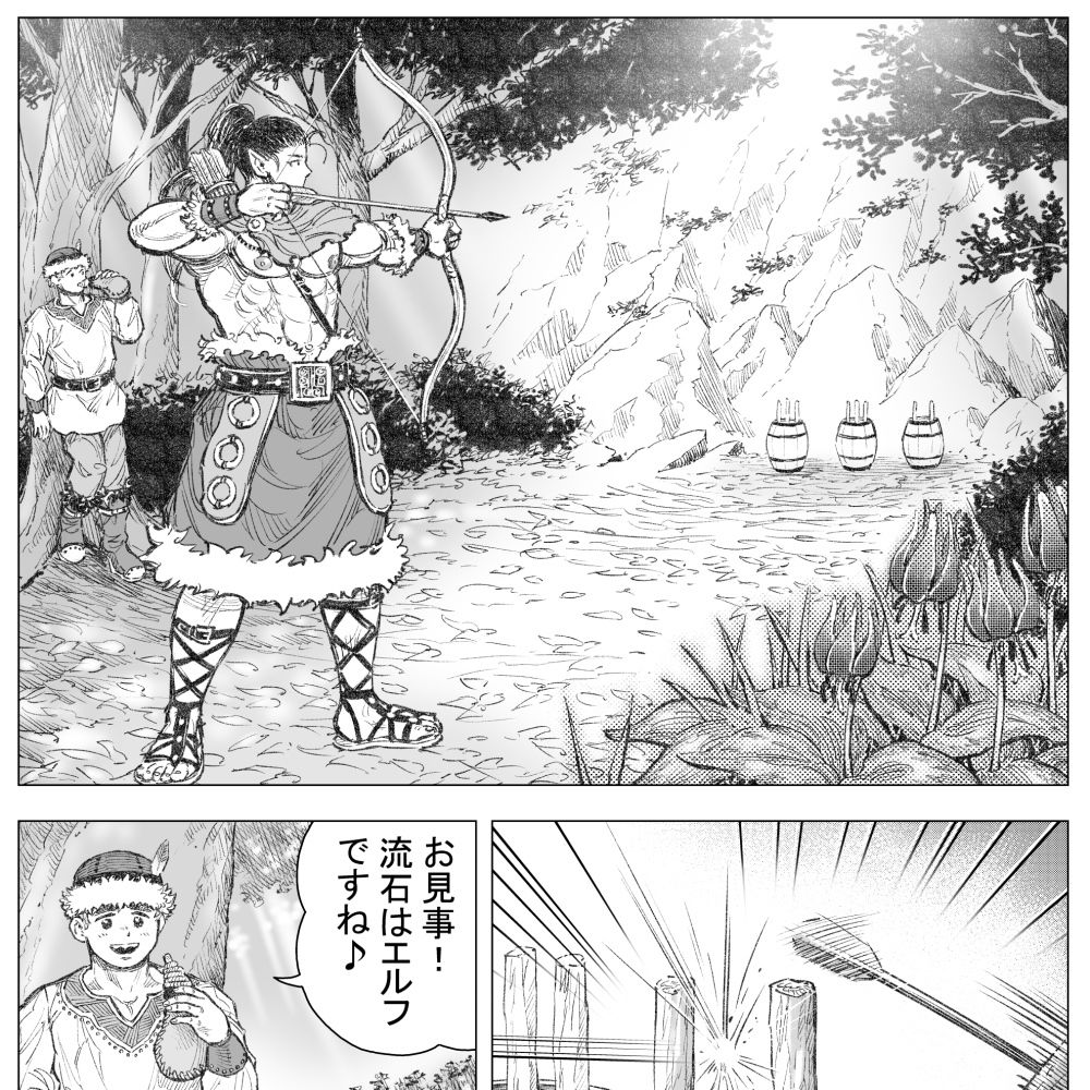 【ファンタジー】山賊愛撫（3）-ハスタードケーキ|d_676201