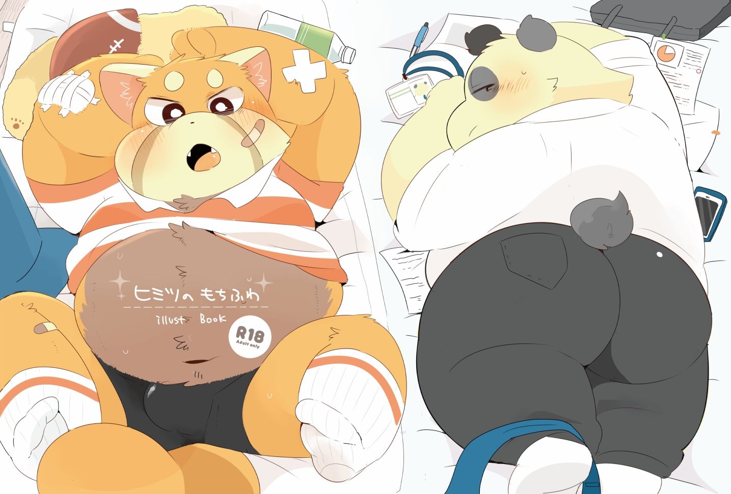 【幼なじみ】ヒミツのもちふわ-こけもも|d_676887