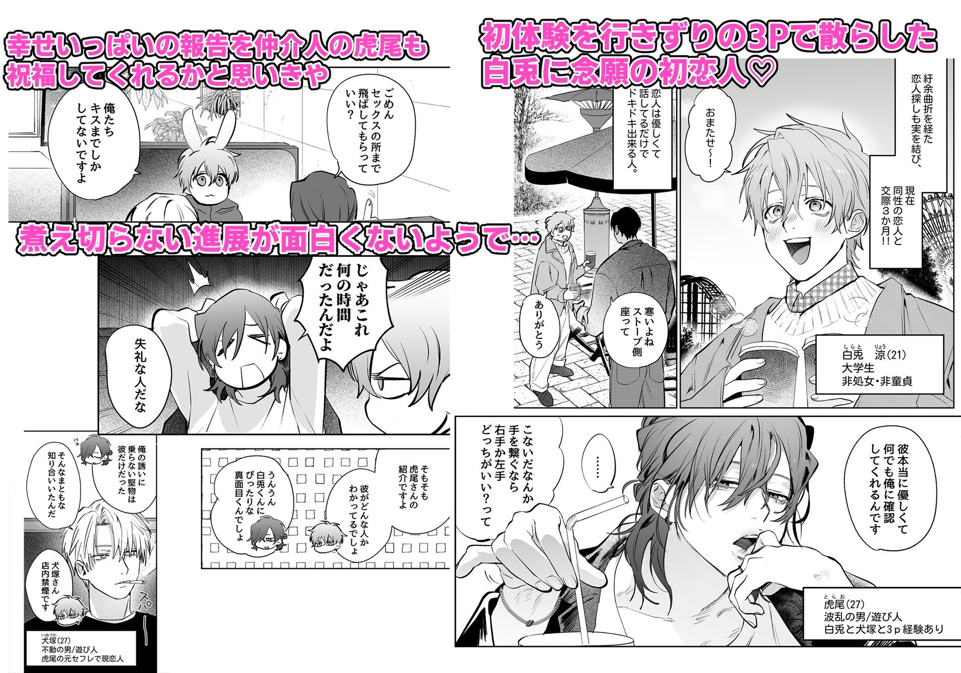 【アナル】ベッド上は無法地帯につき2-10時間睡眠|d_680383