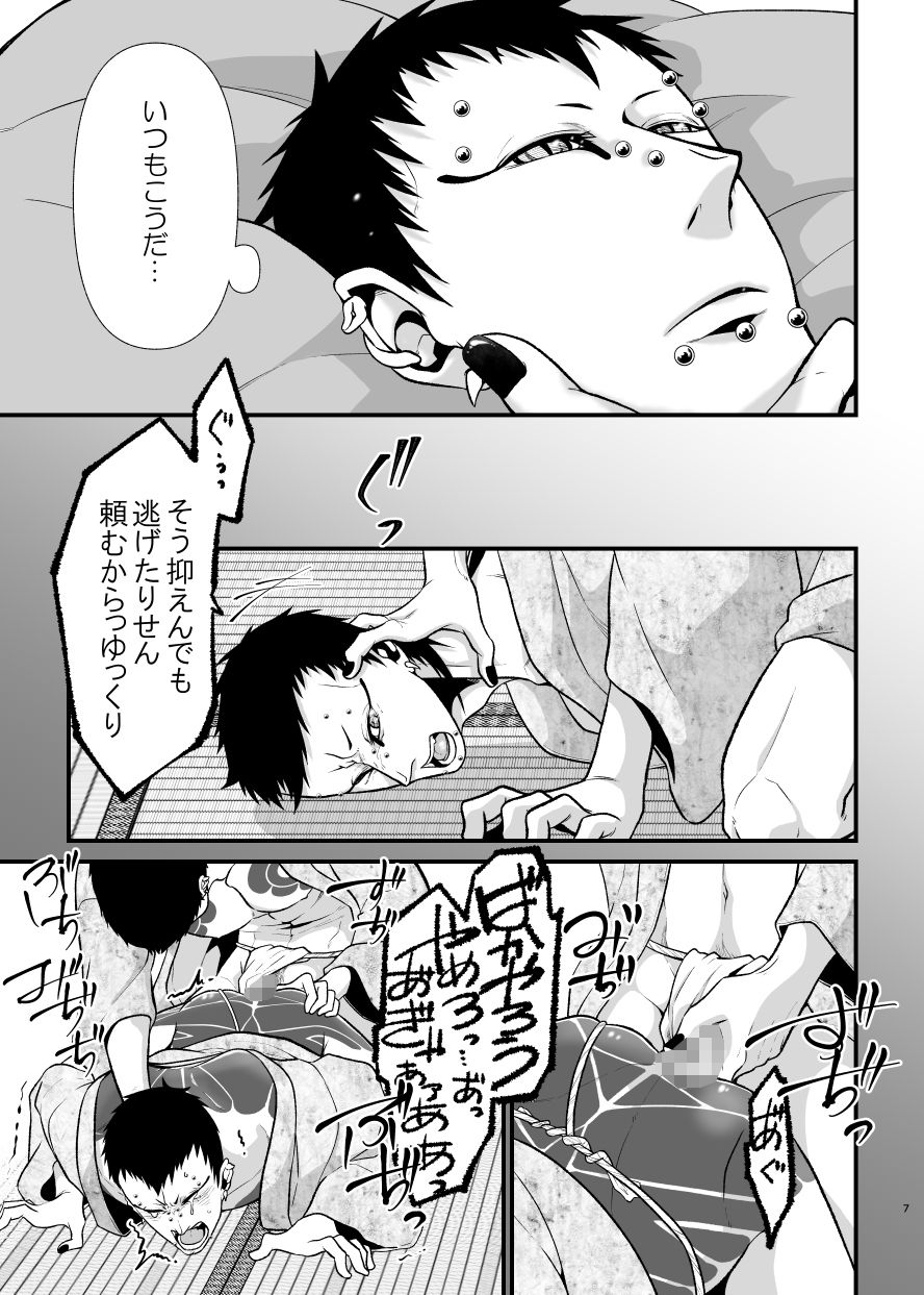 【近親相姦】家の子MIX-APoP-ToSis003|d_680559