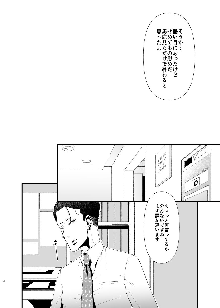 【異物挿入】ツラの皮-APoP-ToSis003|d_681594