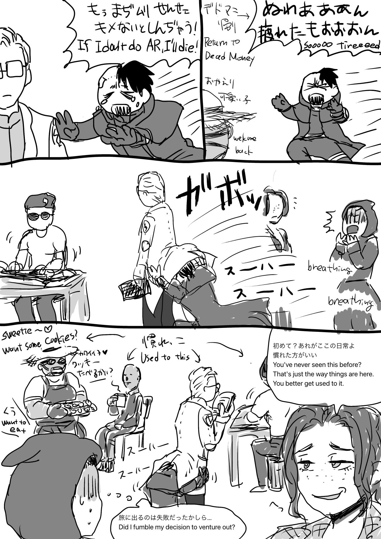 【BL（ボーイズラブ）】ア先生まとめ02-合歓の木|d_682164