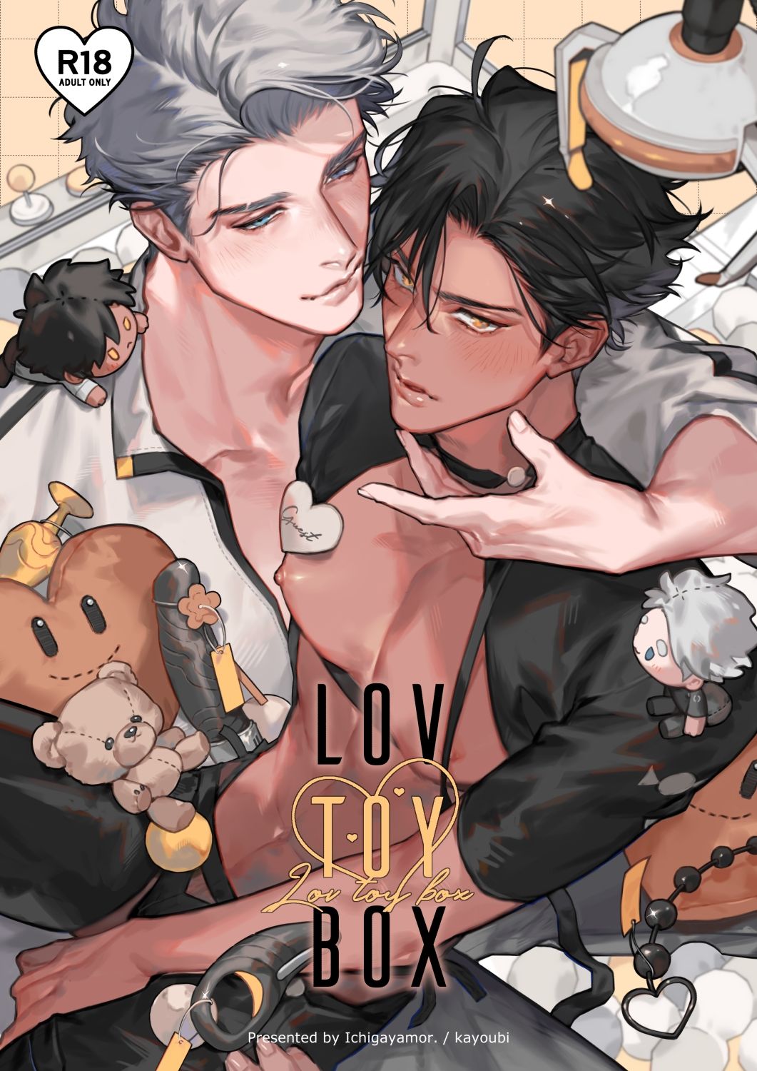 【ネコミミ・獣系】LOV TOY BOX -ラブトイボックス–kayoubi|d_684219