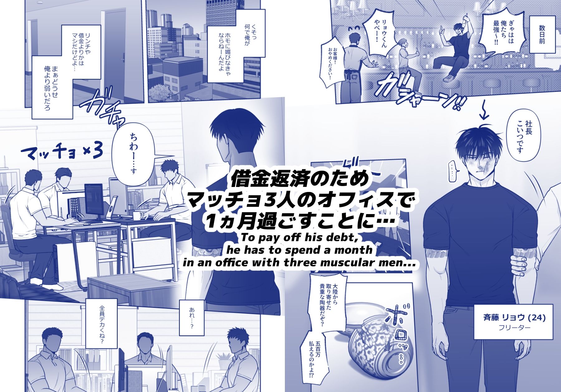 【羞恥】デカい3人に犯●れる-Wao|d_696597