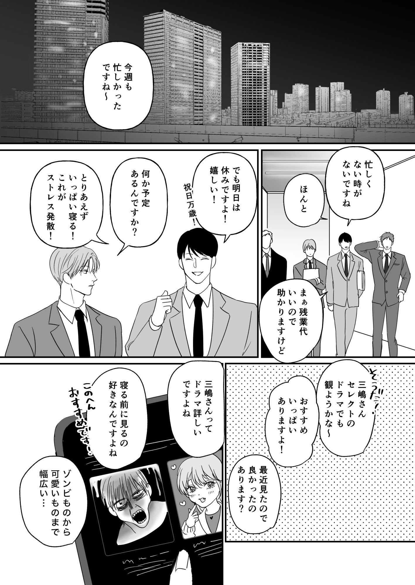 【筋肉】試シテみる？8-きみさんど|d_696687