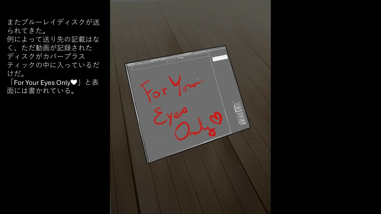 【女装・男の娘】送られてきたブルーレイ2 復讐-都魔子/Tomasu|d_697704