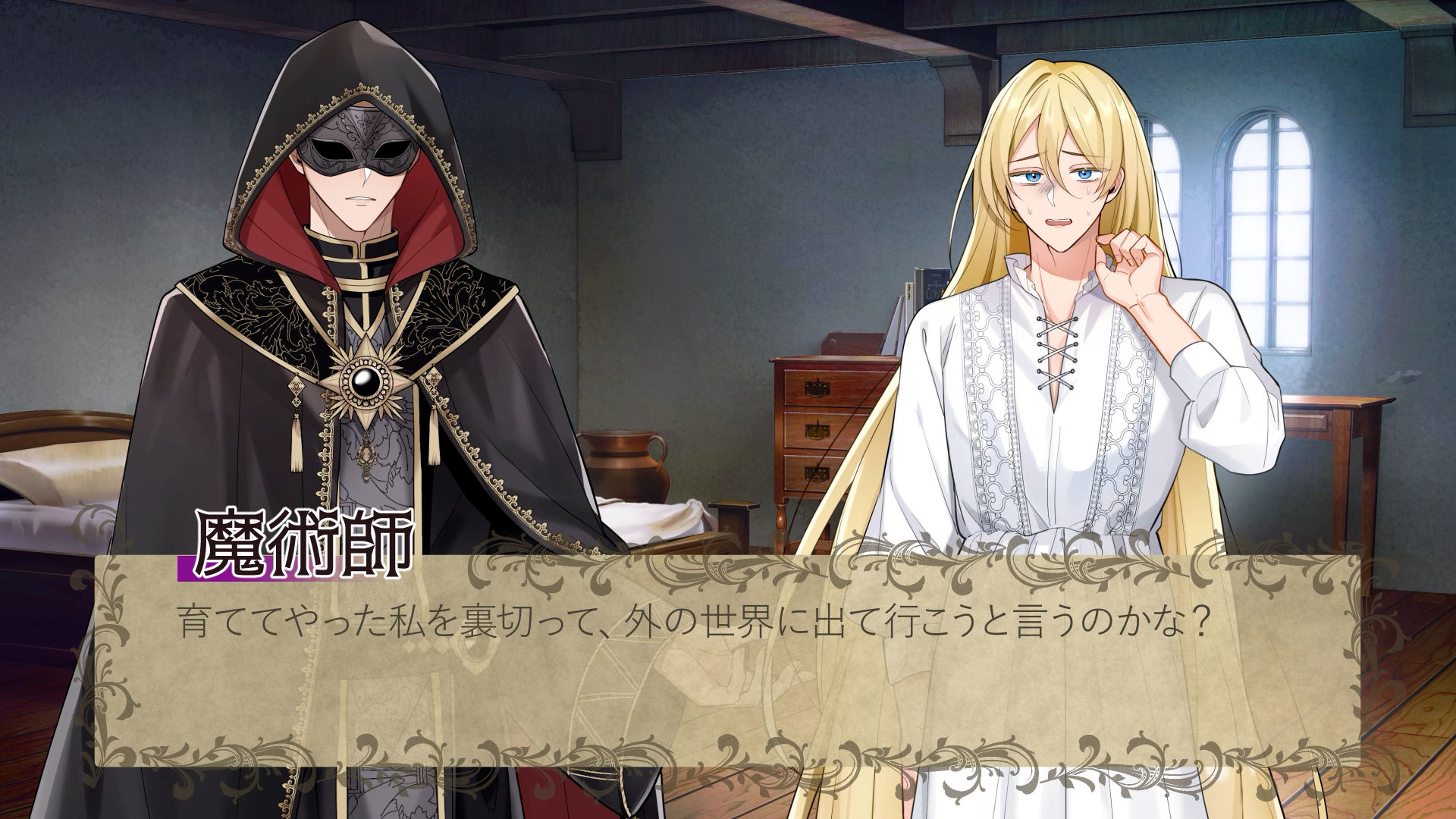 【動画・アニメーション】《Live2Dアニメ》無垢なラプンツェルは淫らに堕ちる〜魔術師と鏡の前でお仕置きマゾメス調●⇔王子様との密会キスハメ〜-HornyPheromone|d_702268