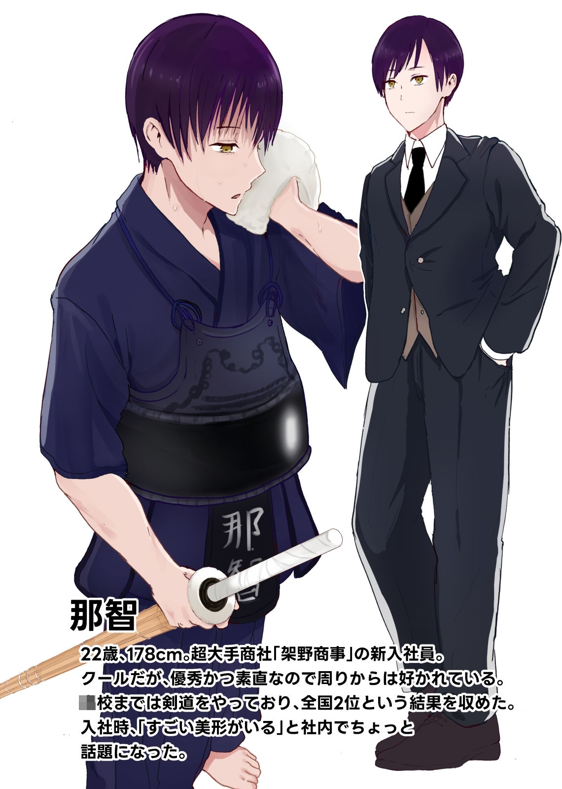 【拘束】Just to Lust-タブ信|d_702605