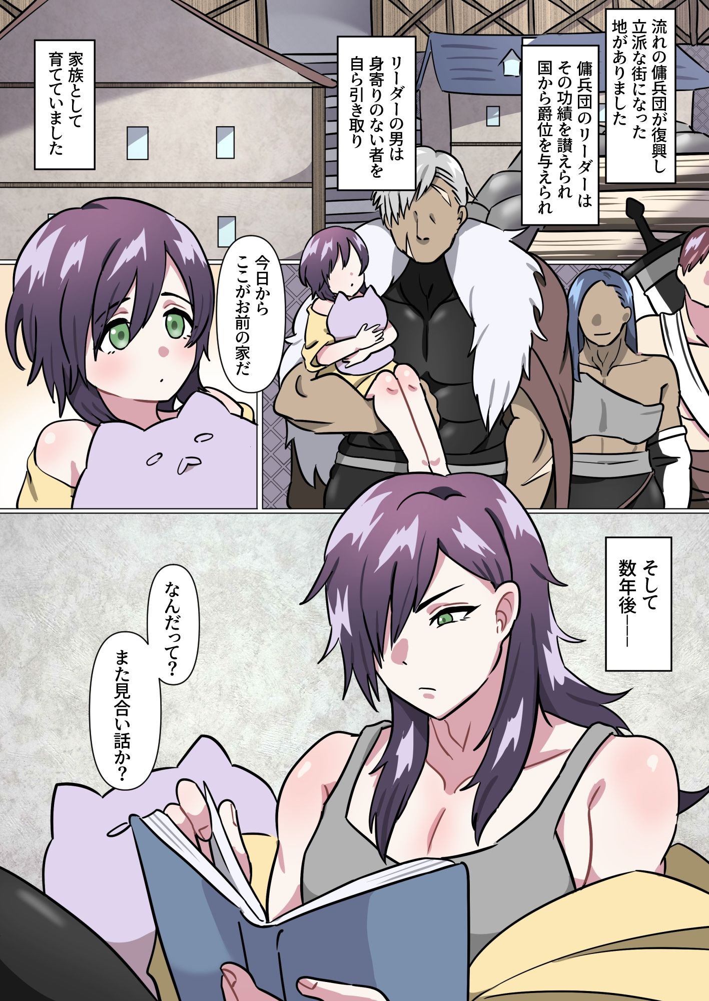 【羞恥】アニキ式メス妻になれないオスチン猛特訓-満足する同盟|d_703217