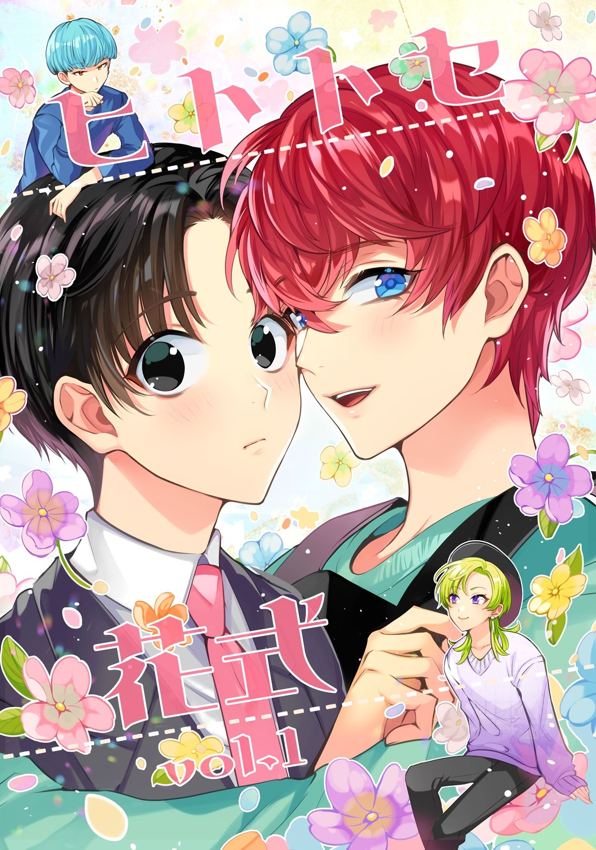 【全年齢向け】ヒトトセ花式vol.1-LILIUM|d_705988