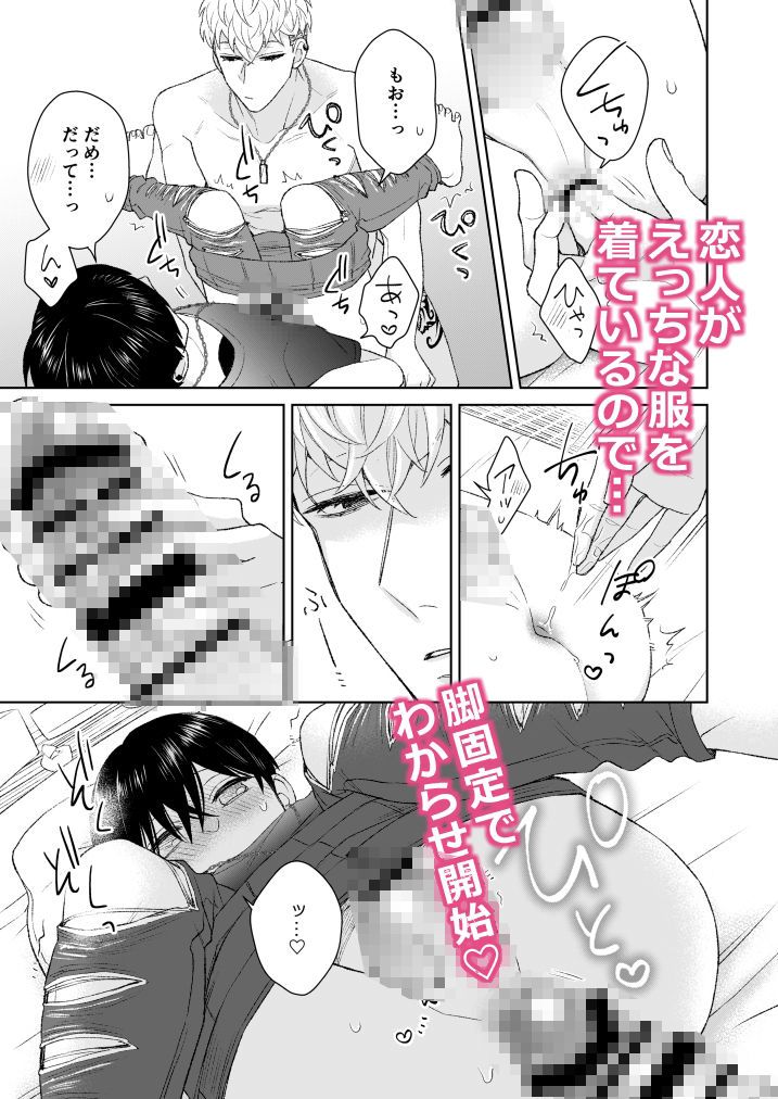 【拘束】ダメージジーンズのア・ナ-翠果の生産地|d_706314