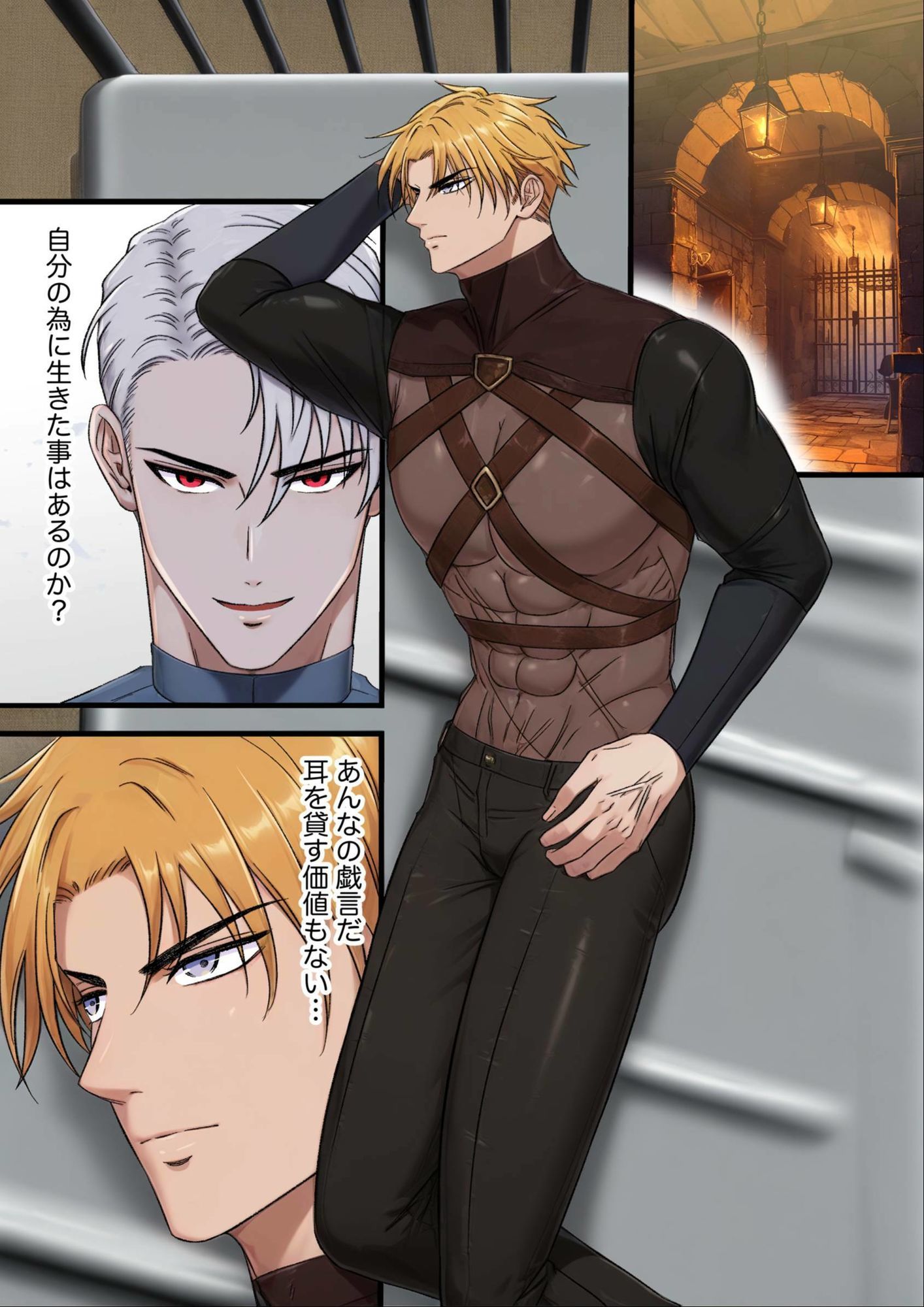 【拘束】気高い騎士を性奴●にする4 ‐公開服従編‐-青長 花芽|d_706721