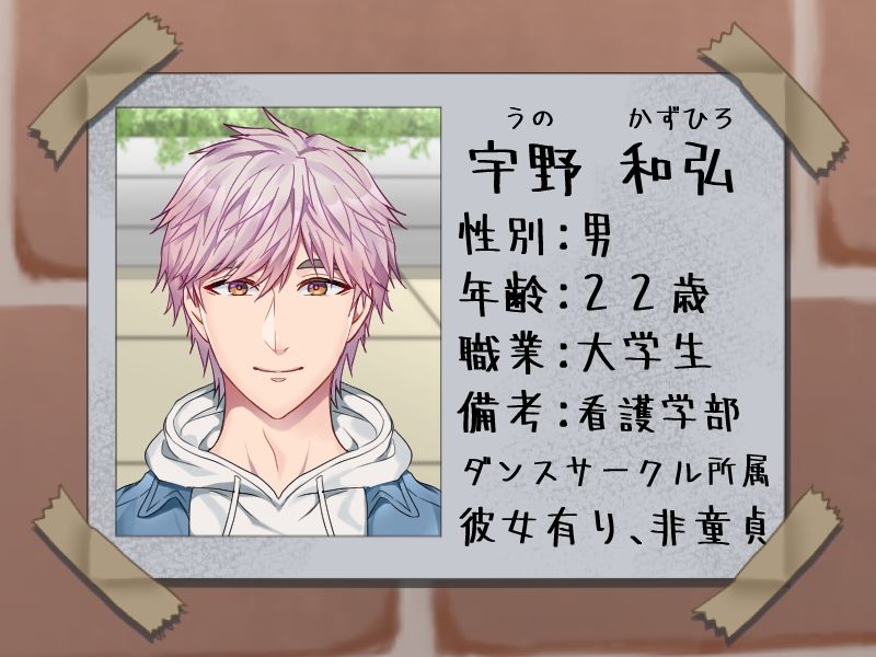 【動画・アニメーション】えっちな壁尻♂ムービー17-ぷちぷちコード|d_707215