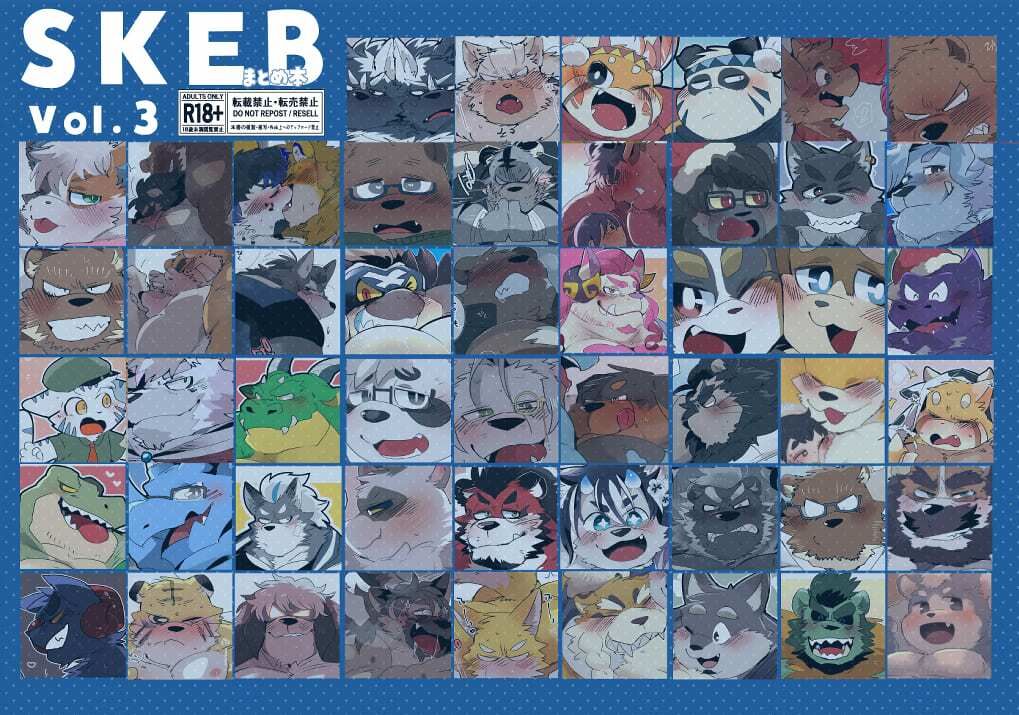 【女性向け】SKEBまとめ本 3-こけもも|d_708964