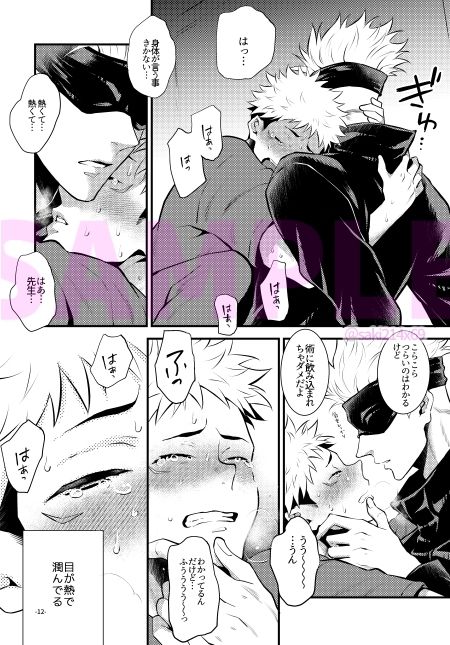 【中出し】高純度セクシャルディザイアー-ナナイロ|d_713195