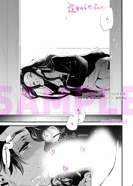 【辱め】成人指定NTR-ナナイロ|d_713849