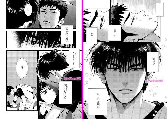 【学園もの】変なるみつ【2】-ナナイロ|d_713956