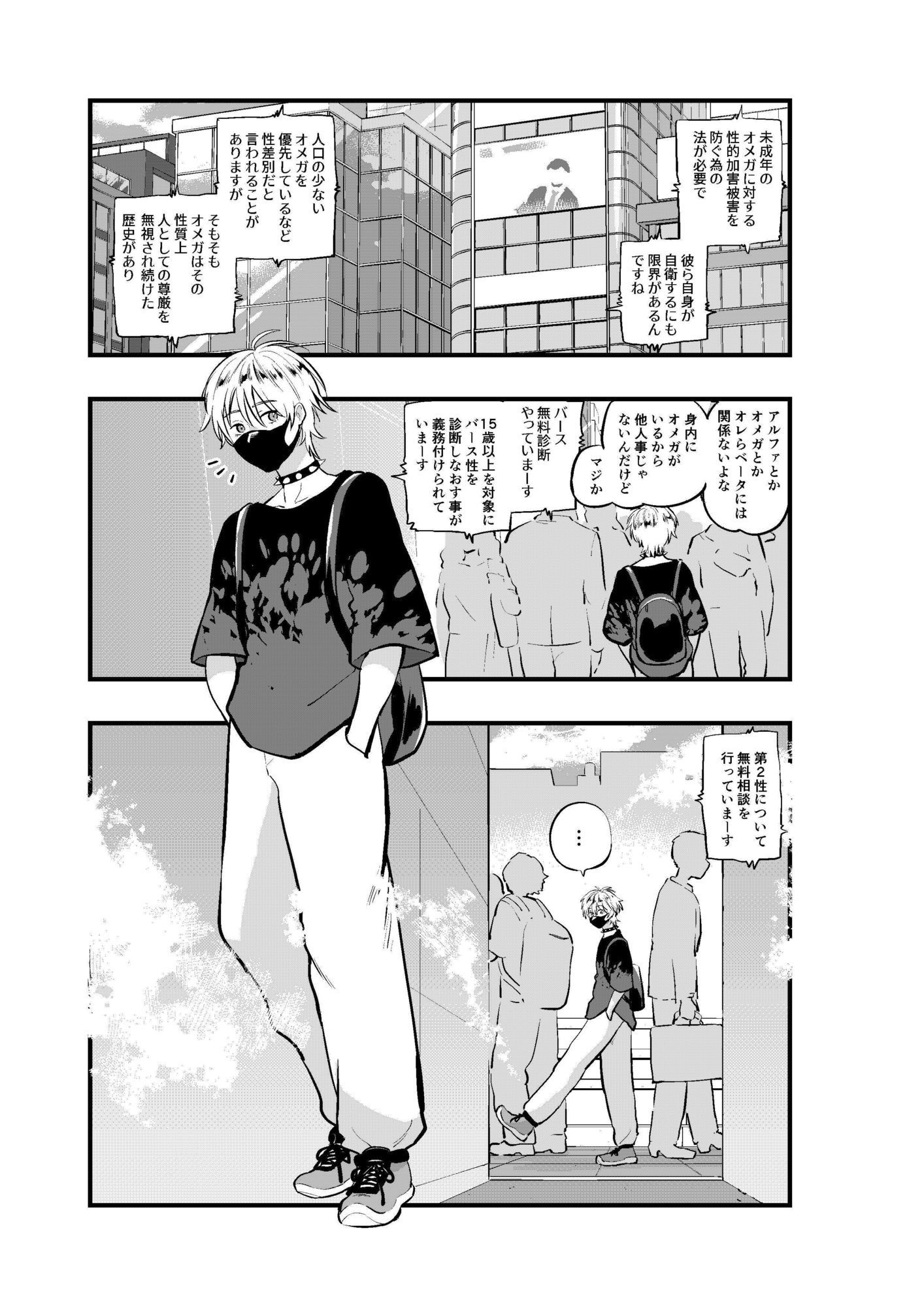 【処女】甘い香りに誘われて-缶詰の倉庫|d_716943