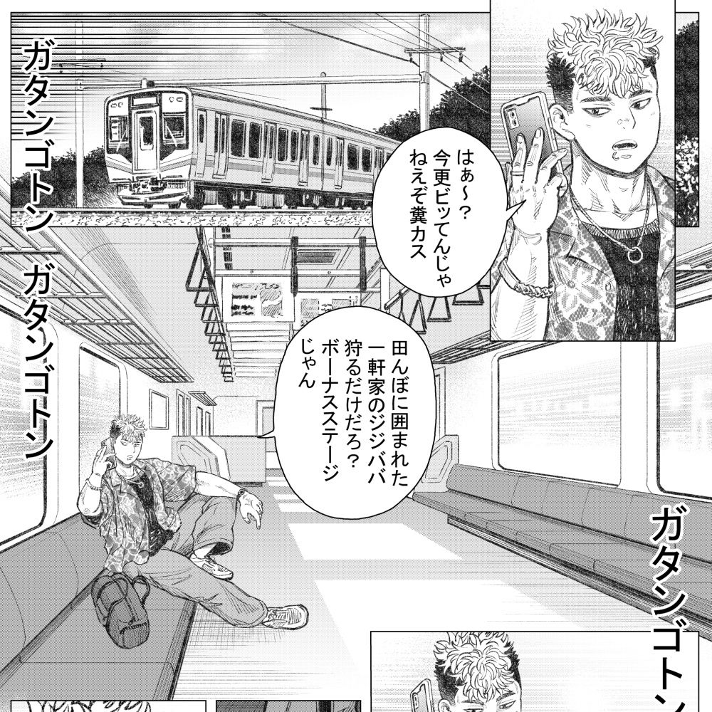 【ホラー】奇術師-ハスタードケーキ|d_718766