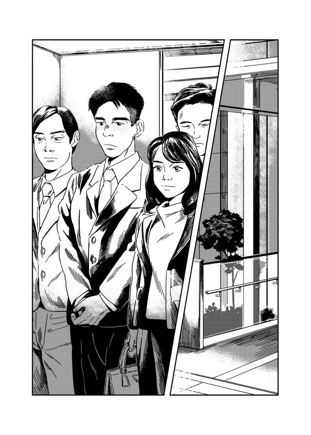 【ファンタジー】【分冊版】銭湯三助物語 第4話-アードワークス|d_719378