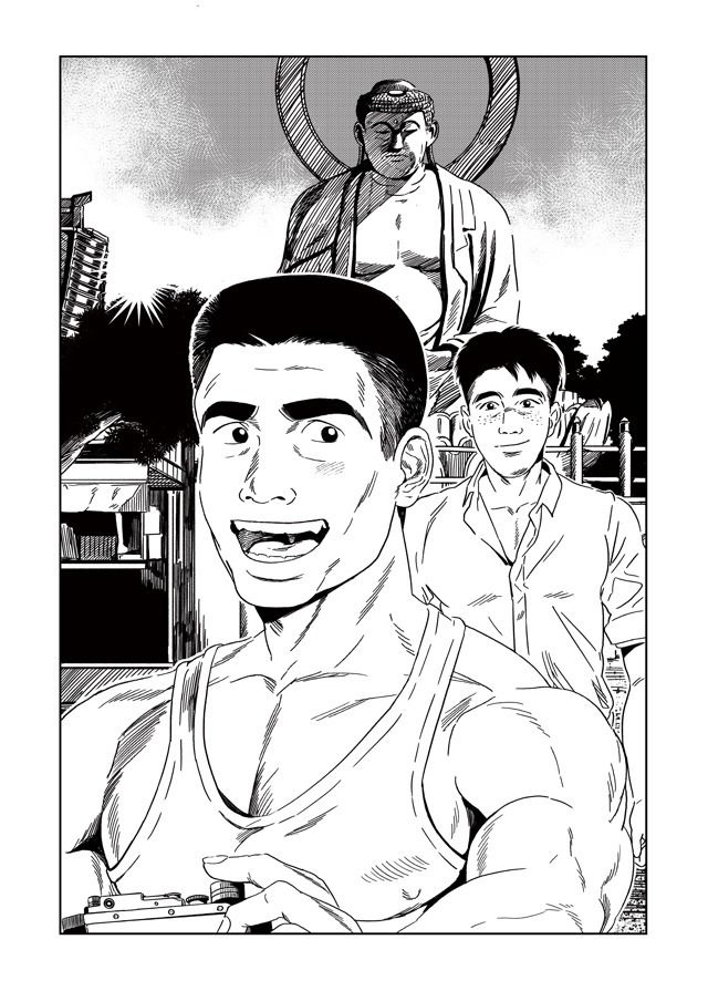 【ファンタジー】【分冊版】銭湯三助物語 第5話-アードワークス|d_719389