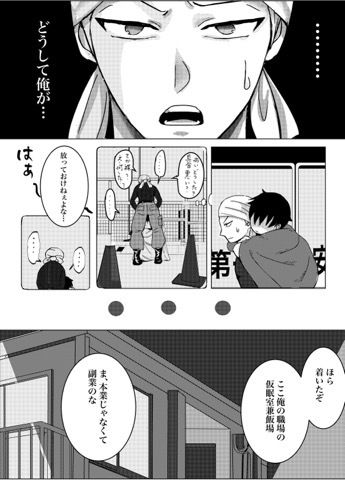 【拘束】リセット調教 3-GES|d_719455