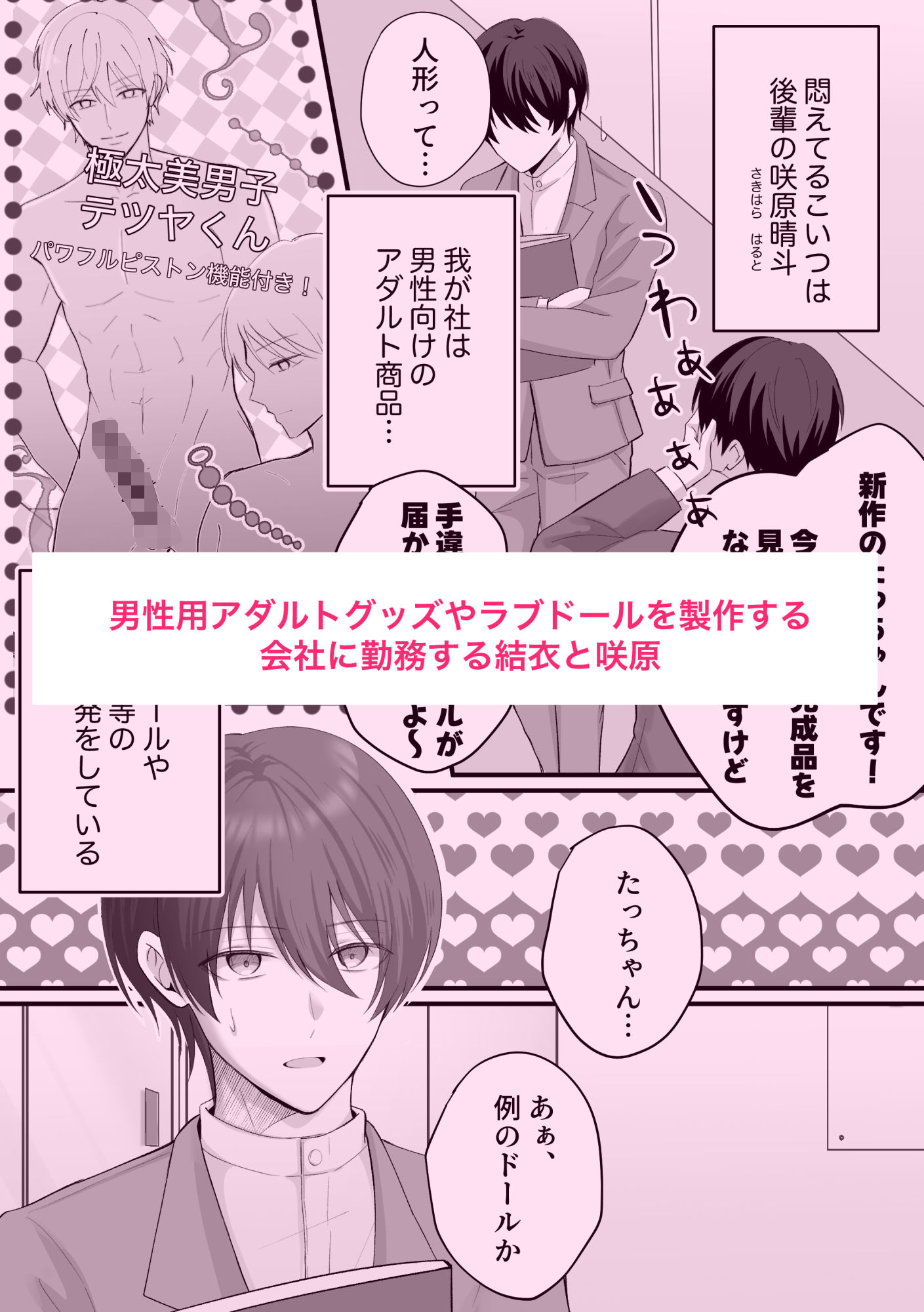 【ニーソックス】先輩！人形になってくれませんか？-君枝みるく|d_720280