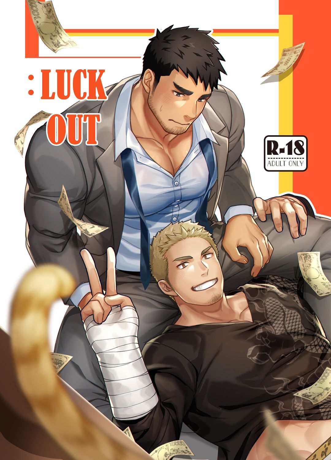 【筋肉】:LUCK OUT-GOZU牧場|d_720997