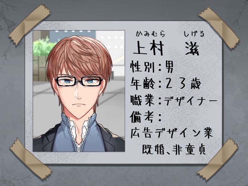 【拘束】えっちな壁尻♂ムービー18-ぷちぷちコード|d_729438