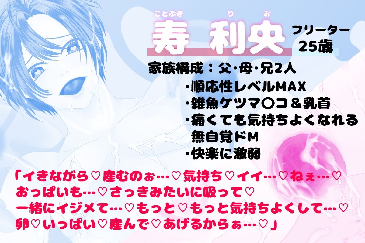 【ごっくん】【異種姦×大量連続産卵】エッチなスライムの苗床になって、快楽メス堕ち産卵セックス-とろとろ★とろさぁもん|d_738416