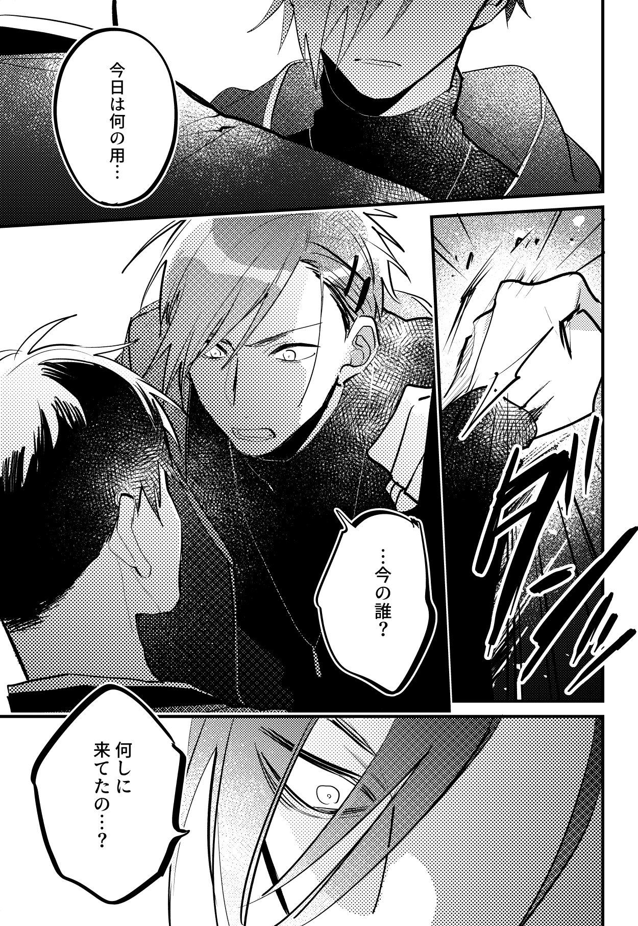 【ファンタジー】王子と婚約者-菌糸栽培|d_741190